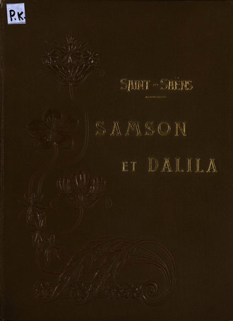 Обложка книги «Samson et Dalila»