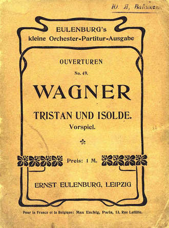 Обложка книги «Tristan und Isolde»