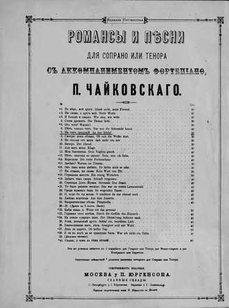 Обложка книги «На сон грядущий»