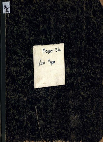 Обложка книги «Don Juan»