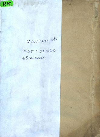 Обложка книги «Le Mage»