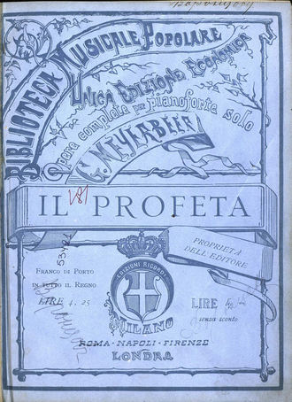 Обложка книги «Il profeta»
