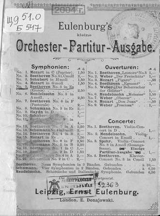 Обложка книги «Third symphony»