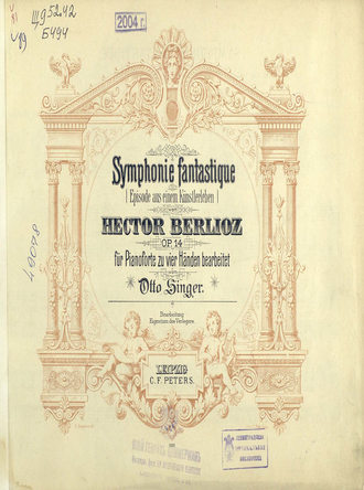 Обложка книги «Symphonie fantastique»