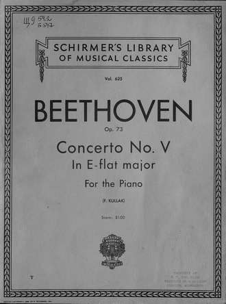 Обложка книги «Concerto № 5»