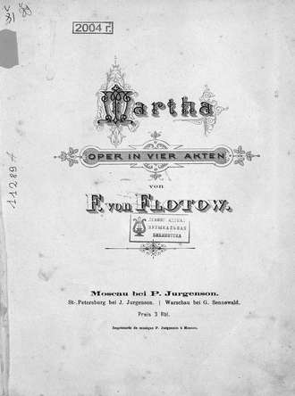 Обложка книги «Martha»