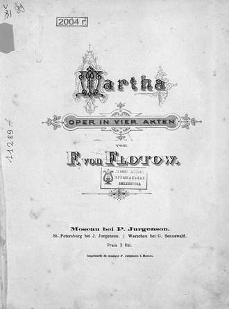 Фридрих фон Флотов. Martha