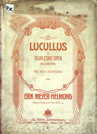 Обложка книги «Lucullus»