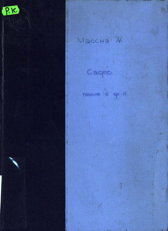 Обложка книги «Sapho»