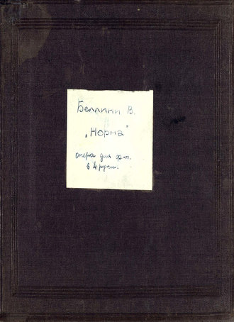 Обложка книги «Norma»