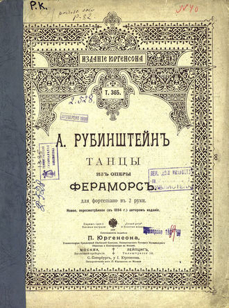 Обложка книги «Танцы»