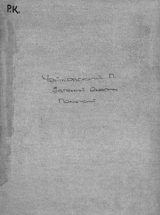 Обложка книги «Польский»