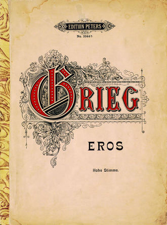 Обложка книги «Eros»