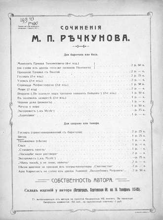 Обложка книги «Весна»