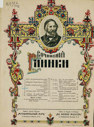 Обложка книги «Сомнение»