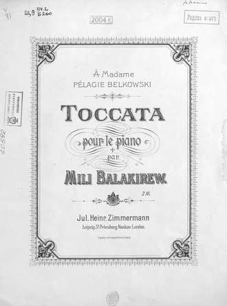 Милий Алексеевич Балакирев. Toccata