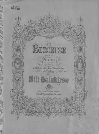 Милий Алексеевич Балакирев. Berceuse