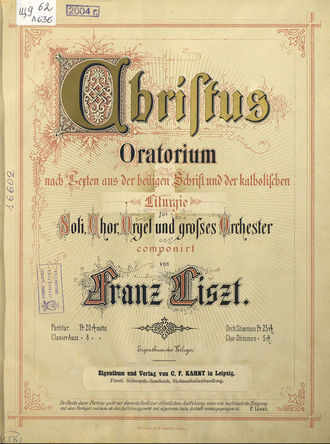 Обложка книги «Christus»