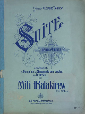 Обложка книги «Suite»