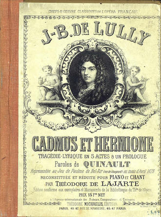 Обложка книги «Cadmus et Hermione»