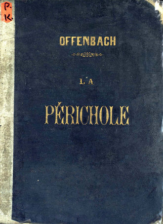 Обложка книги «La Perichole»