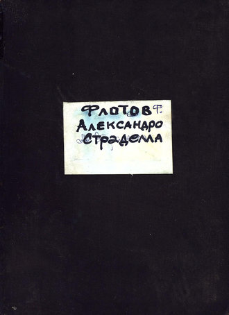 Обложка книги «Alessandro Stradella»