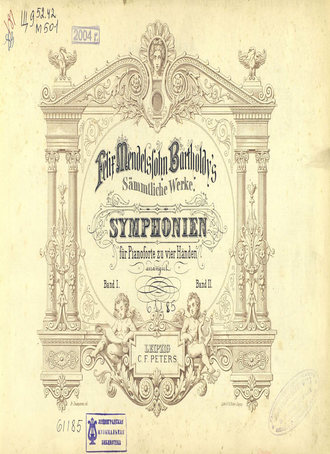 Обложка книги «Symphonien»