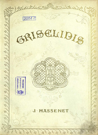 Жюль Массне. Griselidis