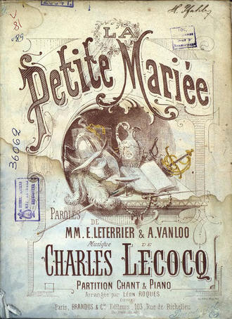 Обложка книги «La petite Mariee»