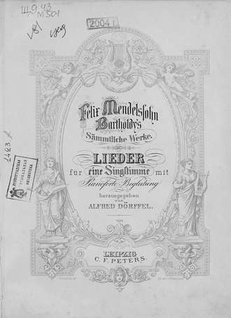 Обложка книги «Lieder fur eine Singstimme mit Pianoforte Begleitung»