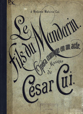 Обложка книги «Le fils du Mandarin»