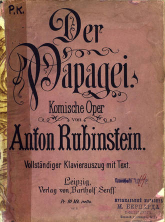 Обложка книги «Der Papagei»