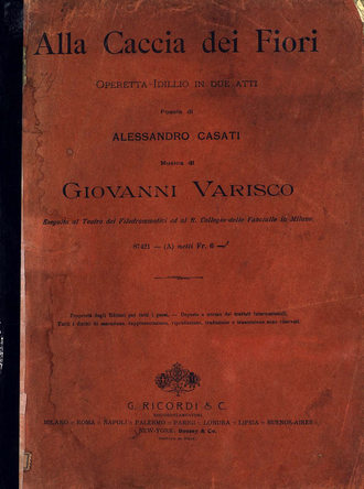 Обложка книги «Alla Caccia dei Fiori»