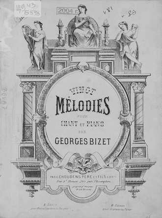 Обложка книги «Vingt melodies pour chant et piano»
