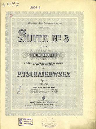 Обложка книги «Suite № 3 pour orchestre par Tschaikowsky»