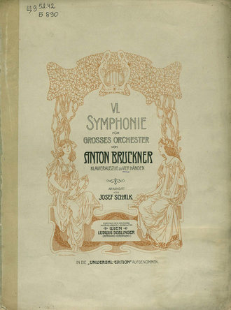 Обложка книги «Symphonie № 6 fur grosses orchester»