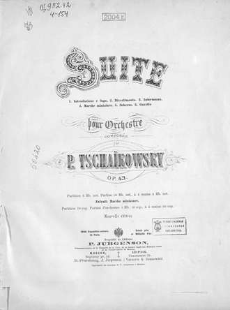 Обложка книги «Suite pour Orchestre comp. par P. Tschaikowsky»