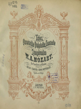 Обложка книги «Trios, Qartette, Quintette, Concerte und Symphonien von W. A. Mozart»