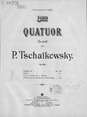 Обложка книги «3 Quatuor Es-moll de P. Tschaikowsky»