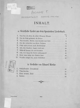 Обложка книги «Geistliche Lieder [comp. v. Hugo Wolf]»
