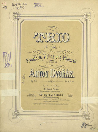 Обложка книги «Trio (G-moll) fur Pianoforte, Violine und Violoncell»