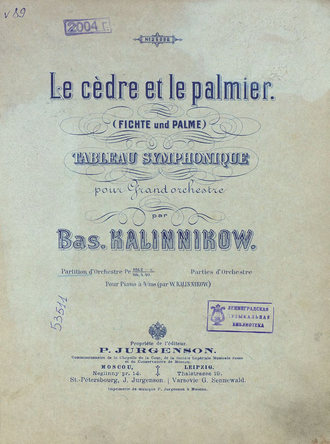 Василий Калинников. Le cedre et le palmier