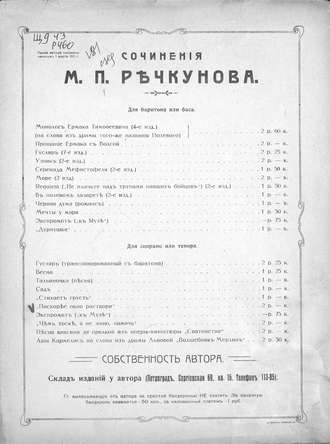 Обложка книги «Поскорее окно раствори...»