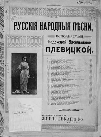 Обложка книги «Умер бедняга»