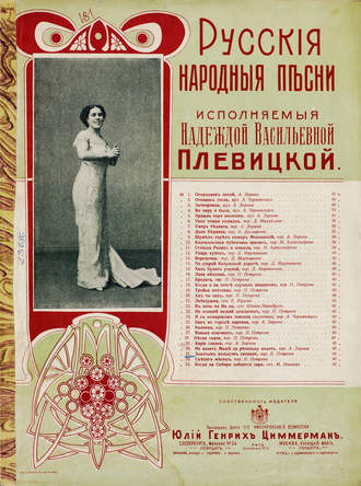 Обложка книги «Золотым кольцом сковали»