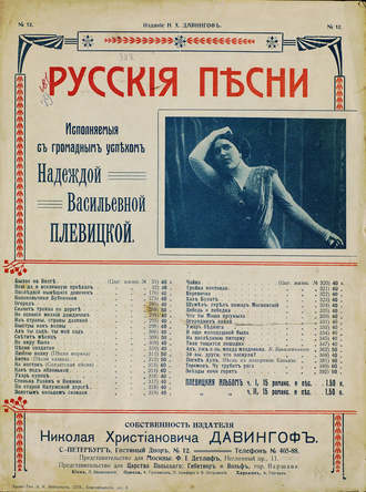 Обложка книги «Огородник лихой»