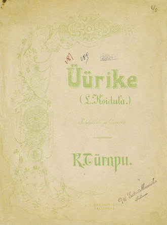 Обложка книги «Uurike»