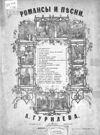 Обложка книги «Она миленькая»