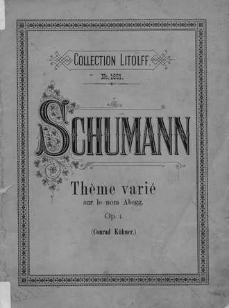 Обложка книги «Theme varie sur le nom Abegg»