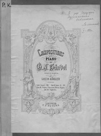 Георг Фридрих Гендель. 8 Suites pour piano par G. F. Handel